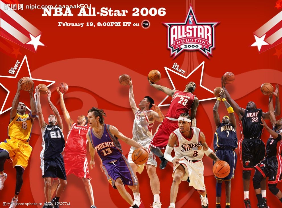 会对球员状 会对球员状